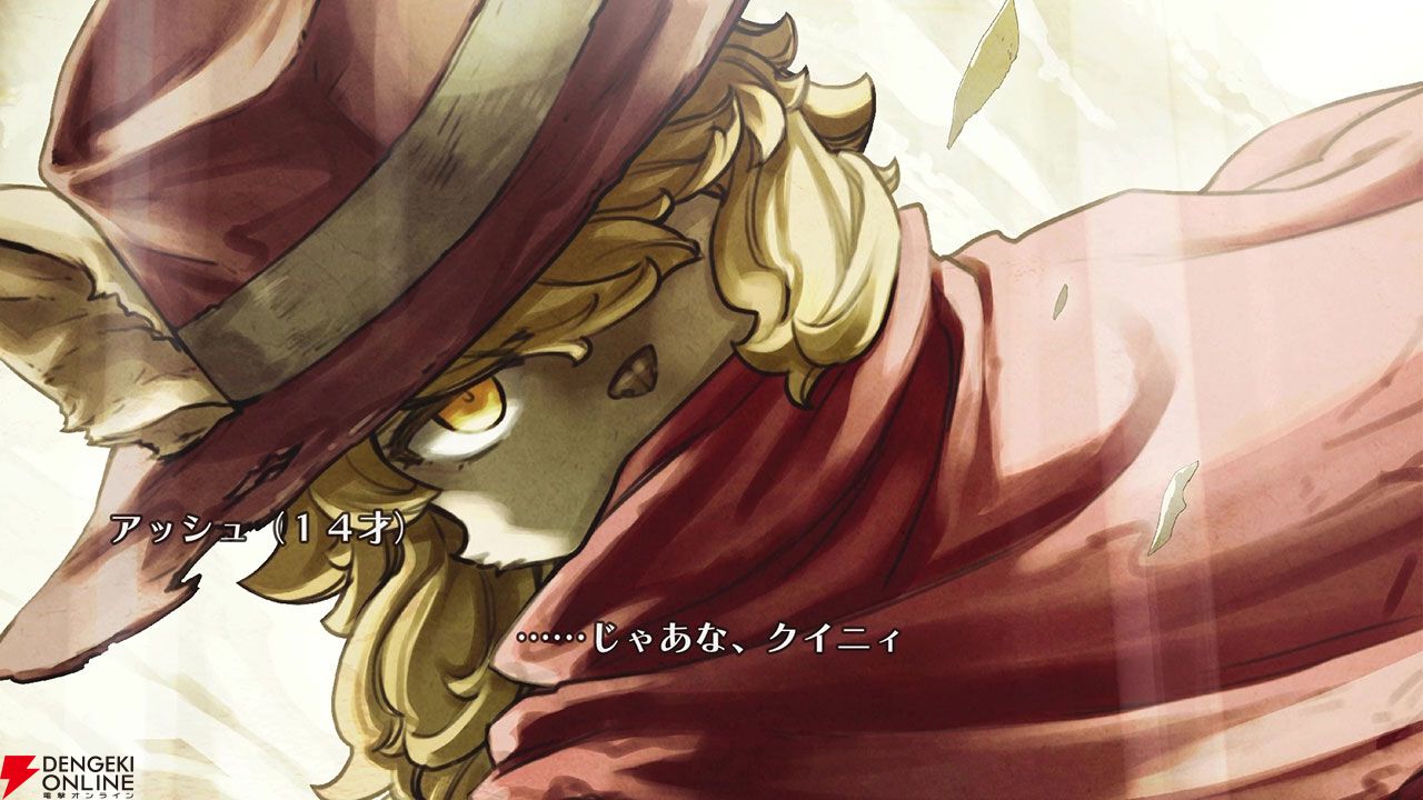 『戦場のフーガ』