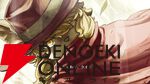 『戦場のフーガ』