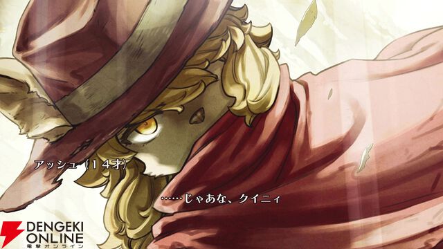 『戦場のフーガ』