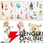 『戦場のフーガ』