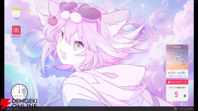 『ゆるゆる生配信する推しは100万回死ぬ（推し死ぬ）』