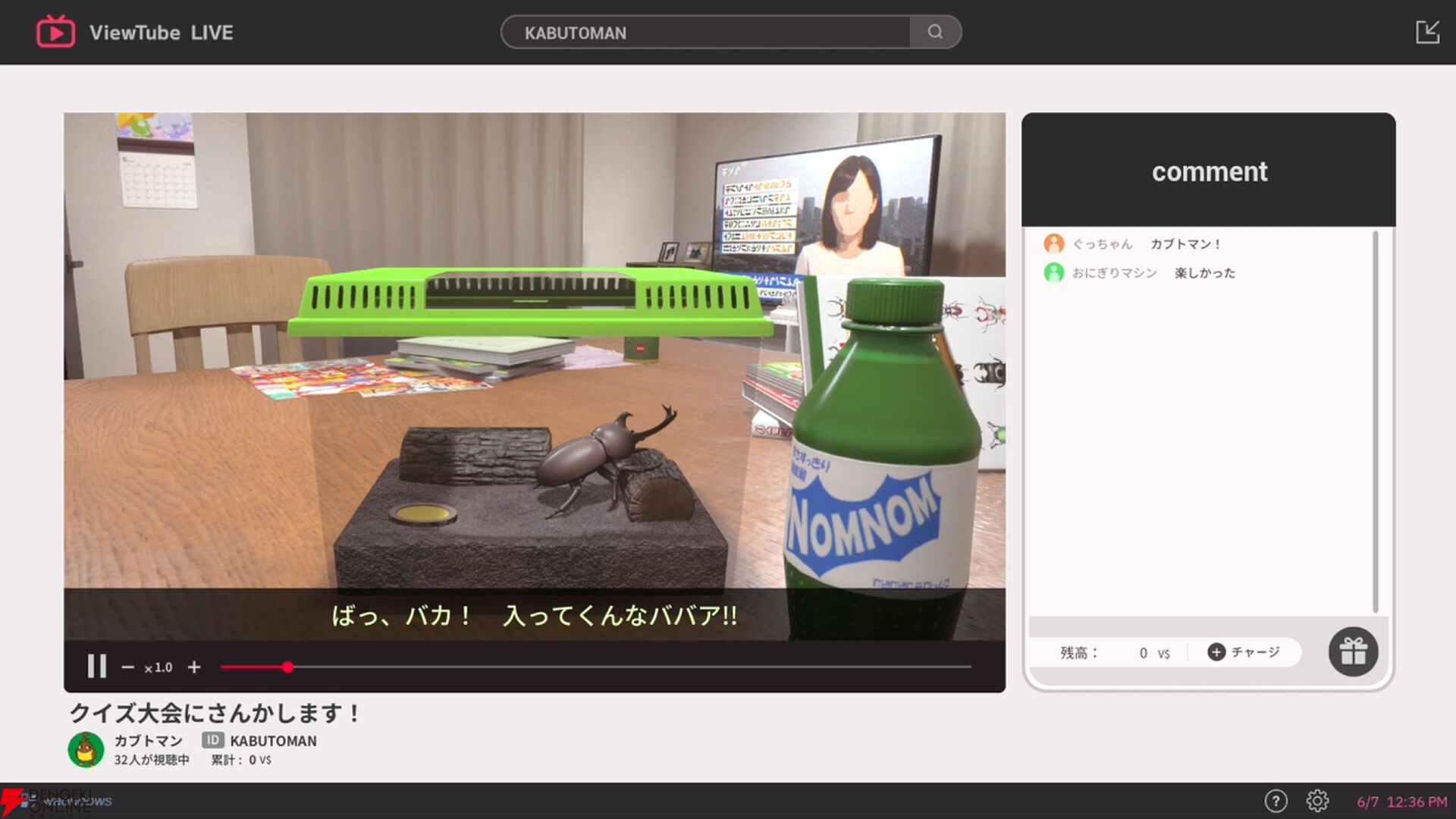 『ゆるゆる生配信する推しは100万回死ぬ（推し死ぬ）』