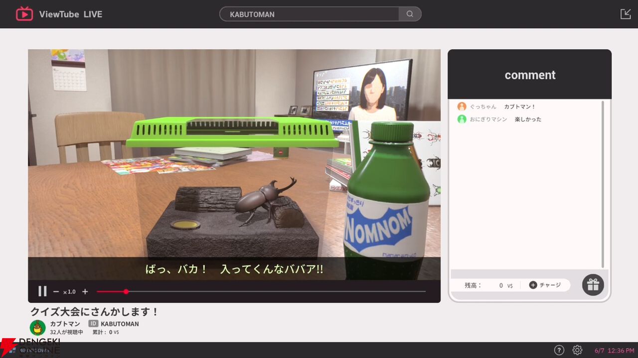 『ゆるゆる生配信する推しは100万回死ぬ（推し死ぬ）』