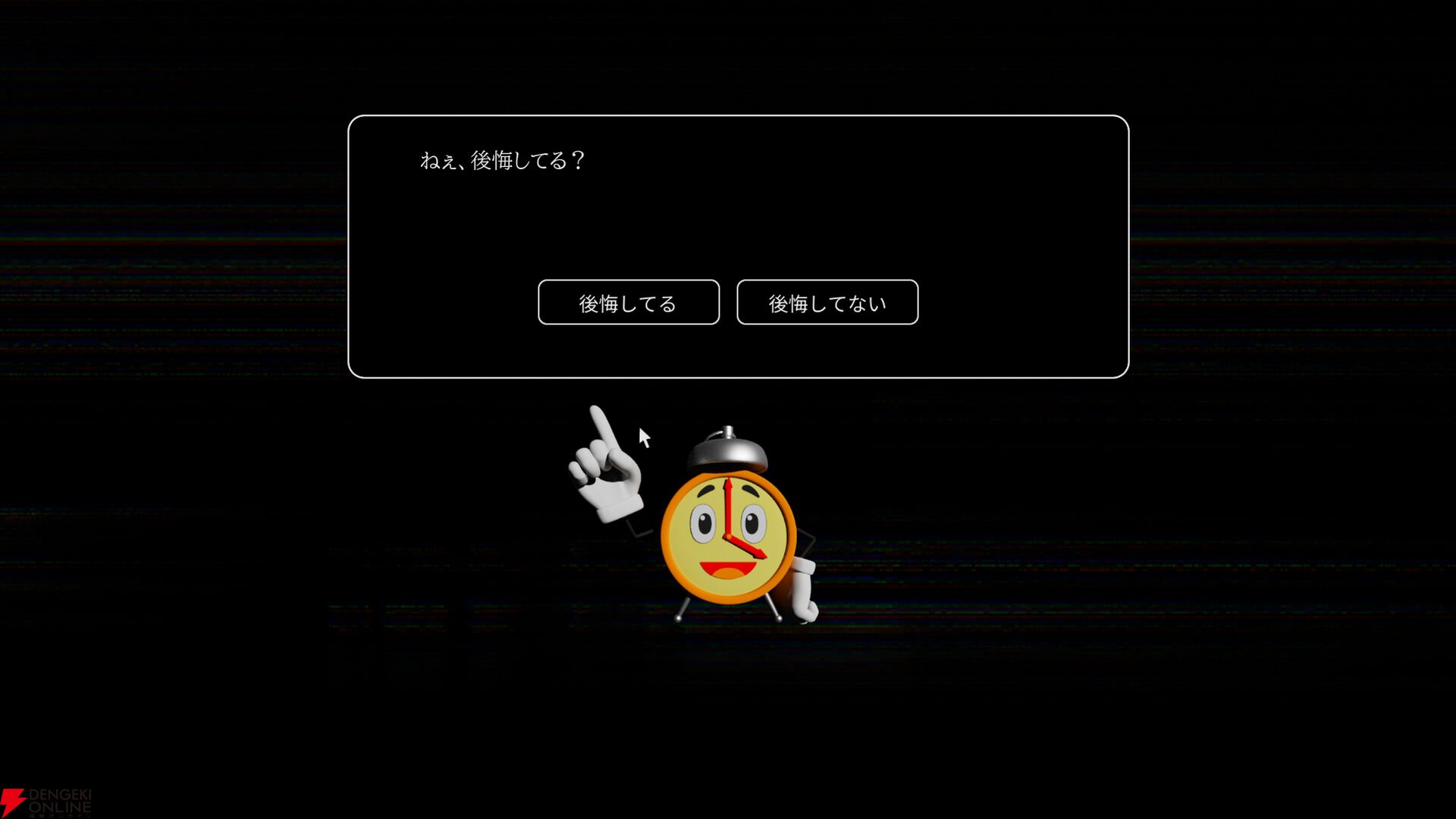 『ゆるゆる生配信する推しは100万回死ぬ（推し死ぬ）』