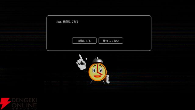 『ゆるゆる生配信する推しは100万回死ぬ（推し死ぬ）』