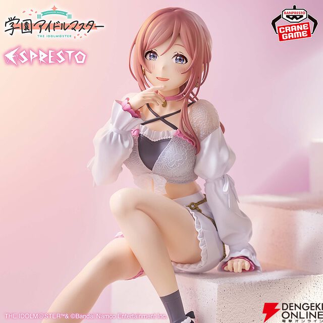 『学園アイドルマスター』