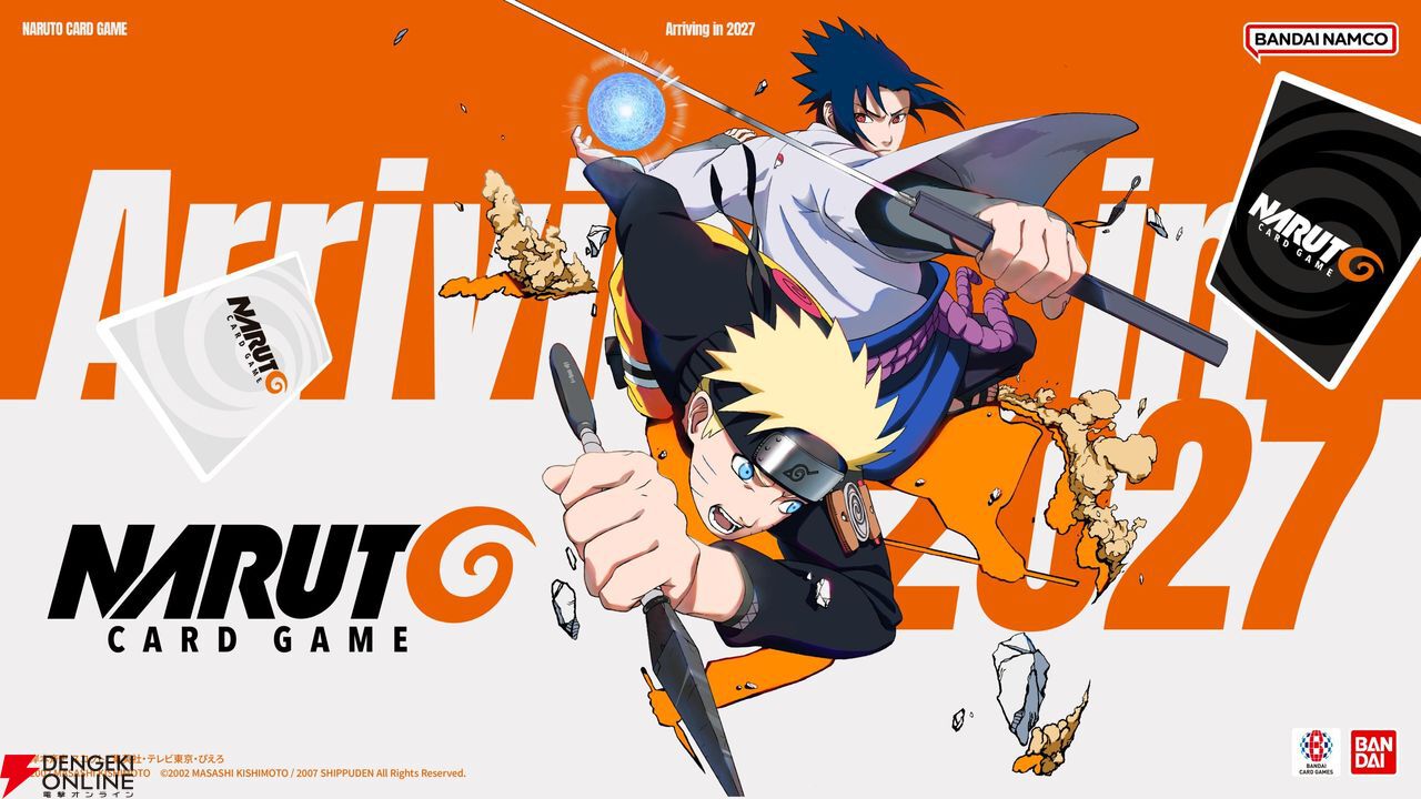 新TCG『NARUTOカードゲーム』最新情報が一挙公開！ 2027年全世界同時