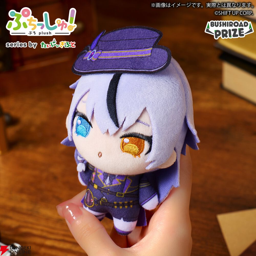 NIKKE】手のひらサイズがかわいい！ デフォルメぬいぐるみ『ぷちっしゅ