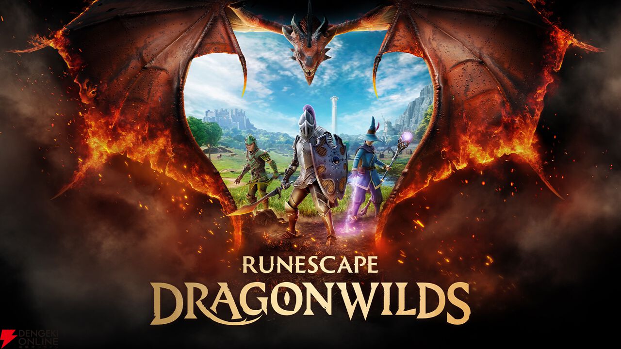『RuneScape: Dragonwilds』