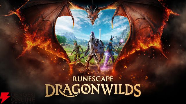 『RuneScape: Dragonwilds』