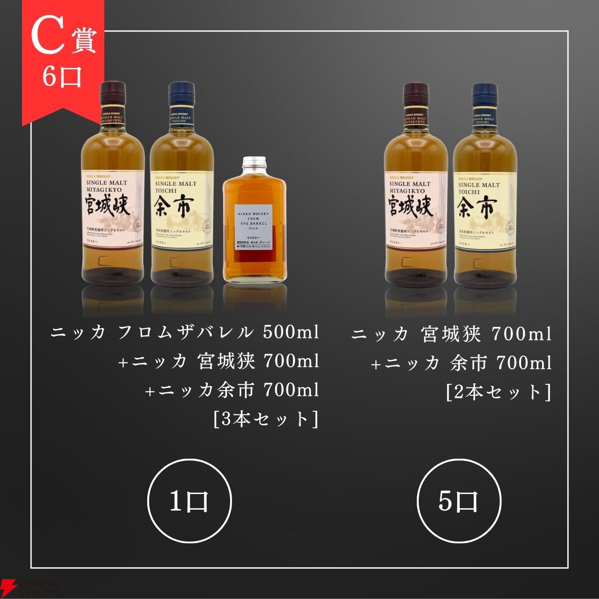 NIKKA FROM THE BARREL 500ml 2本セット 品薄❗️2本セット】ニッカ