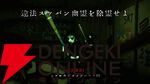 幽霊に思いっきりやり返せる和風ホラーTPS『近畿霊務局』Switch 2版が本日7/30配信。銃弾や拳で理不尽な幽霊を退治