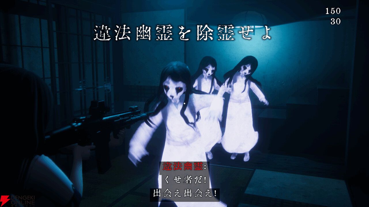 幽霊に思いっきりやり返せる和風ホラーTPS『近畿霊務局』Switch 2版が本日7/30配信。銃弾や拳で理不尽な幽霊を退治