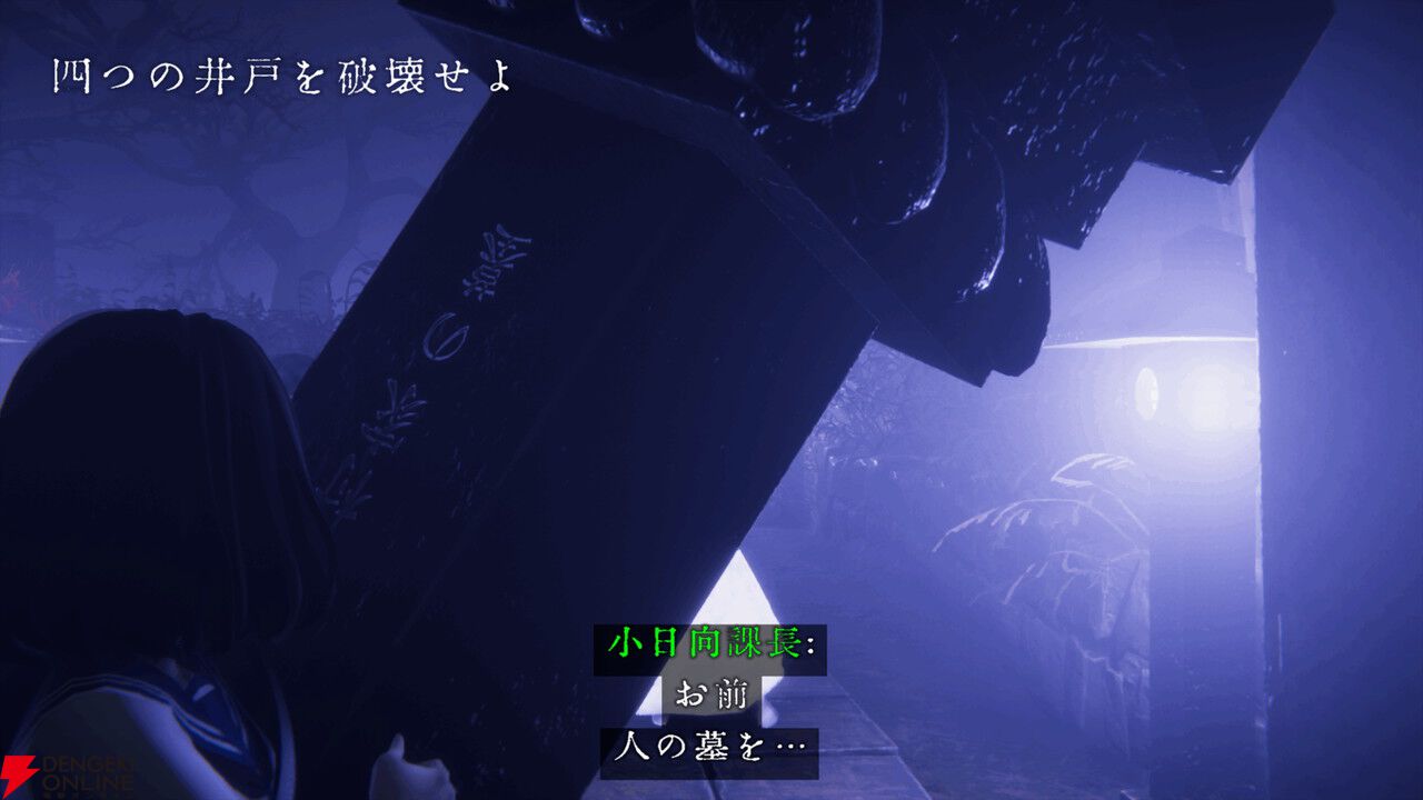 幽霊に思いっきりやり返せる和風ホラーTPS『近畿霊務局』Switch 2版が本日7/30配信。銃弾や拳で理不尽な幽霊を退治