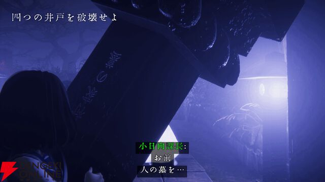 幽霊に思いっきりやり返せる和風ホラーTPS『近畿霊務局』Switch 2版が本日7/30配信。銃弾や拳で理不尽な幽霊を退治