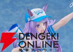 『ウマ娘』メジロマックイーンの応援姿が1/7フィギュア化。躍動感あふれる造形と弾ける笑顔が最高に愛らしい