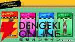【新作】MSSPあろまほっと監修『Climb the Fools』2026年配信。最大4人で遊べる弱肉強食激ムズクライミングゲーム