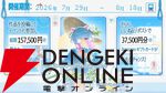 小日向美香が歌うPixAI夏キャンペーン曲『ナツイロ探し』公開。自分らしいナツイロを探しに出かける、ひと夏の情景を描いた書き下ろし楽曲