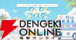 小日向美香が歌うPixAI夏キャンペーン曲『ナツイロ探し』公開。自分らしいナツイロを探しに出かける、ひと夏の情景を描いた書き下ろし楽曲