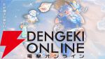 小日向美香が歌うPixAI夏キャンペーン曲『ナツイロ探し』公開。自分らしいナツイロを探しに出かける、ひと夏の情景を描いた書き下ろし楽曲