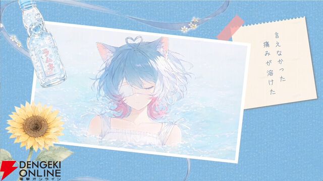 小日向美香が歌うPixAI夏キャンペーン曲『ナツイロ探し』公開。自分らしいナツイロを探しに出かける、ひと夏の情景を描いた書き下ろし楽曲