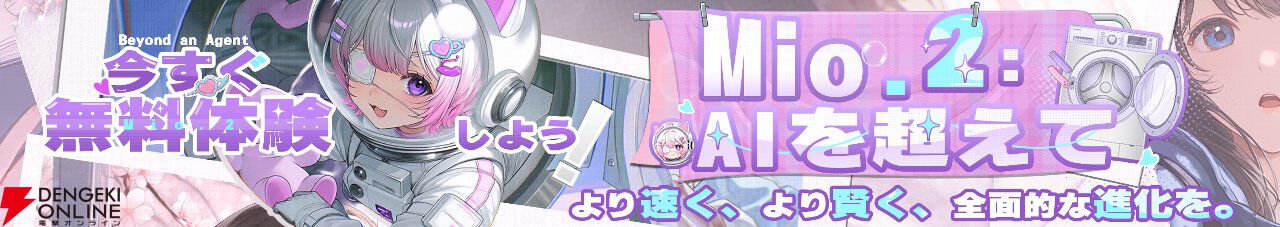 小日向美香が歌うPixAI夏キャンペーン曲『ナツイロ探し』公開。自分らしいナツイロを探しに出かける、ひと夏の情景を描いた書き下ろし楽曲