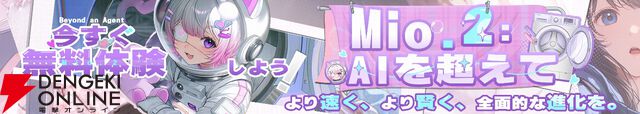小日向美香が歌うPixAI夏キャンペーン曲『ナツイロ探し』公開。自分らしいナツイロを探しに出かける、ひと夏の情景を描いた書き下ろし楽曲