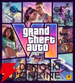 『GTA6』情報まとめ。発売日、ストーリー、登場キャラクター、地域（マップ）、限定版特典を紹介【グランド・セフト・オートVI】