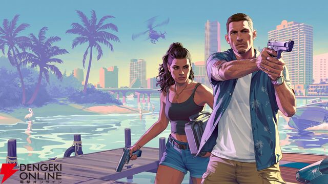 『GTA6』情報まとめ。発売日、ストーリー、登場キャラクター、地域（マップ）、限定版特典を紹介【グランド・セフト・オートVI】