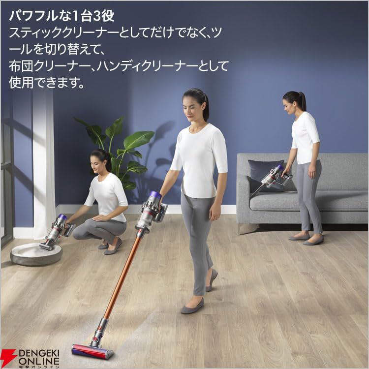 画像3/5＞ダイソンのコードレス掃除機『Dyson Cyclone V10 Fluffy』が