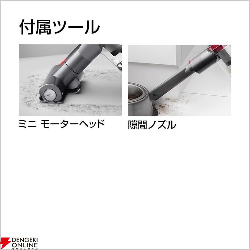 画像5/5＞ダイソンのコードレス掃除機『Dyson Cyclone V10 Fluffy』が