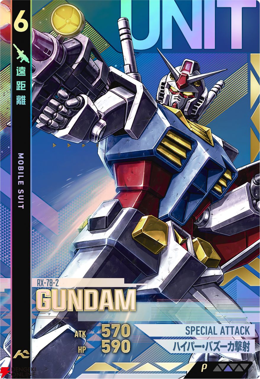 画像6/7＞新作「機動戦士ガンダム アーセナルコマンダー」開発陣座談会