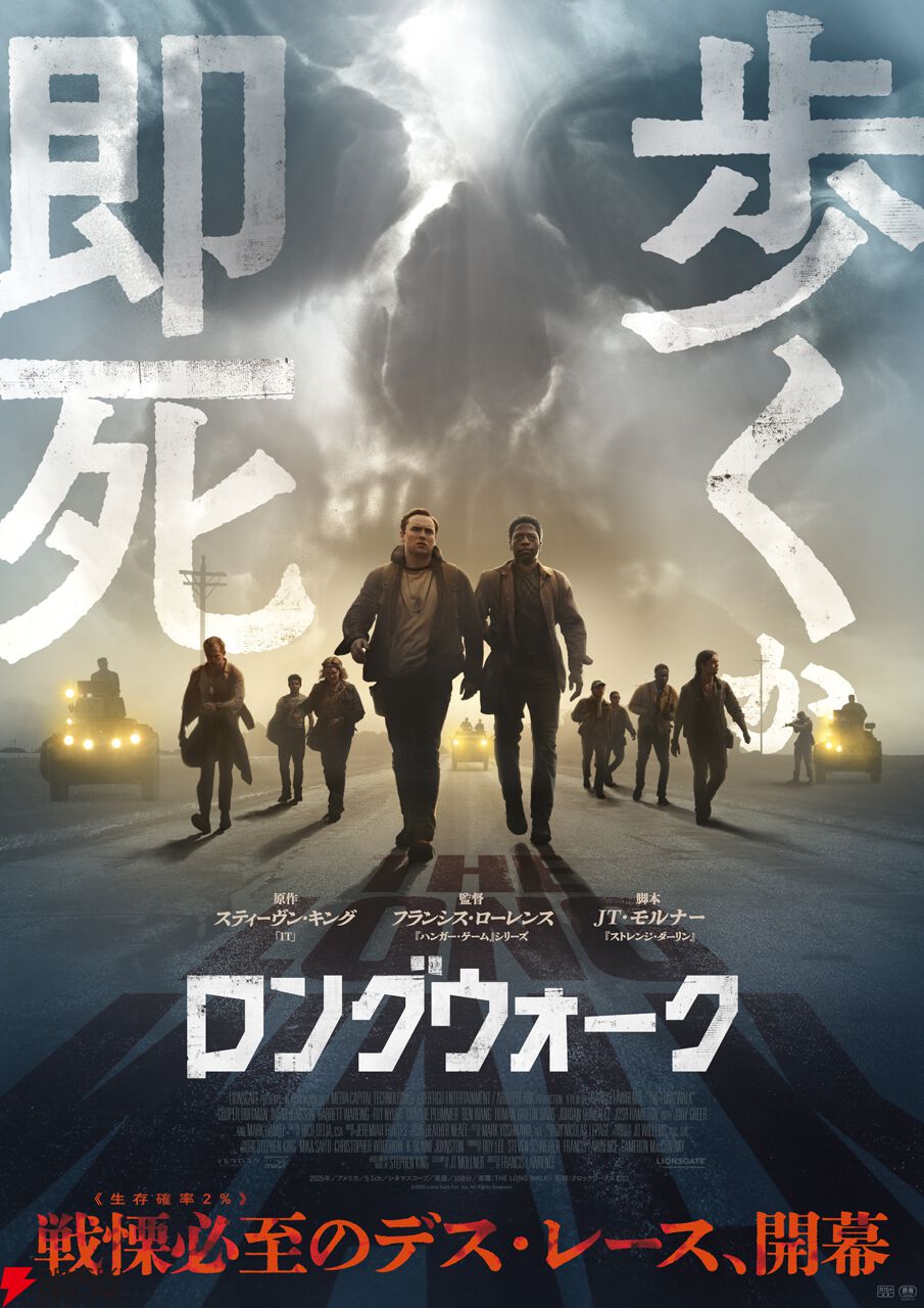 Prime Video（アマプラ）8月配信まとめ
