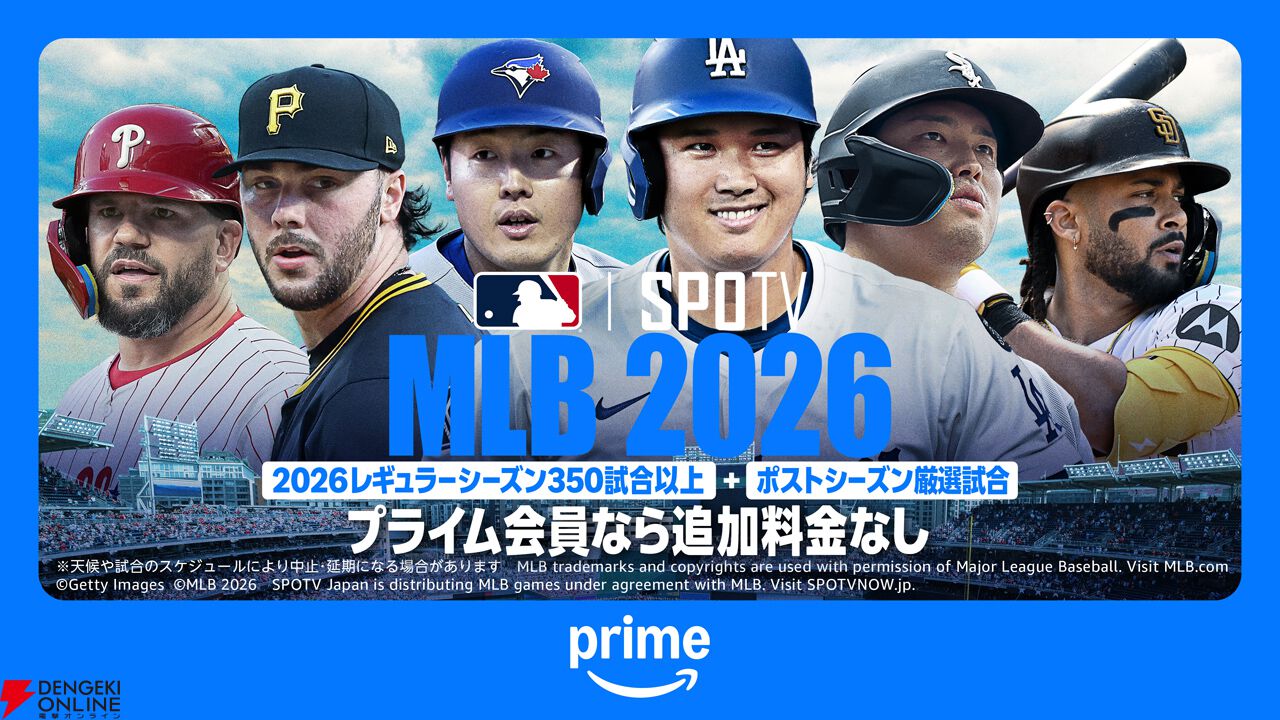 Prime Video（アマプラ）8月配信まとめ