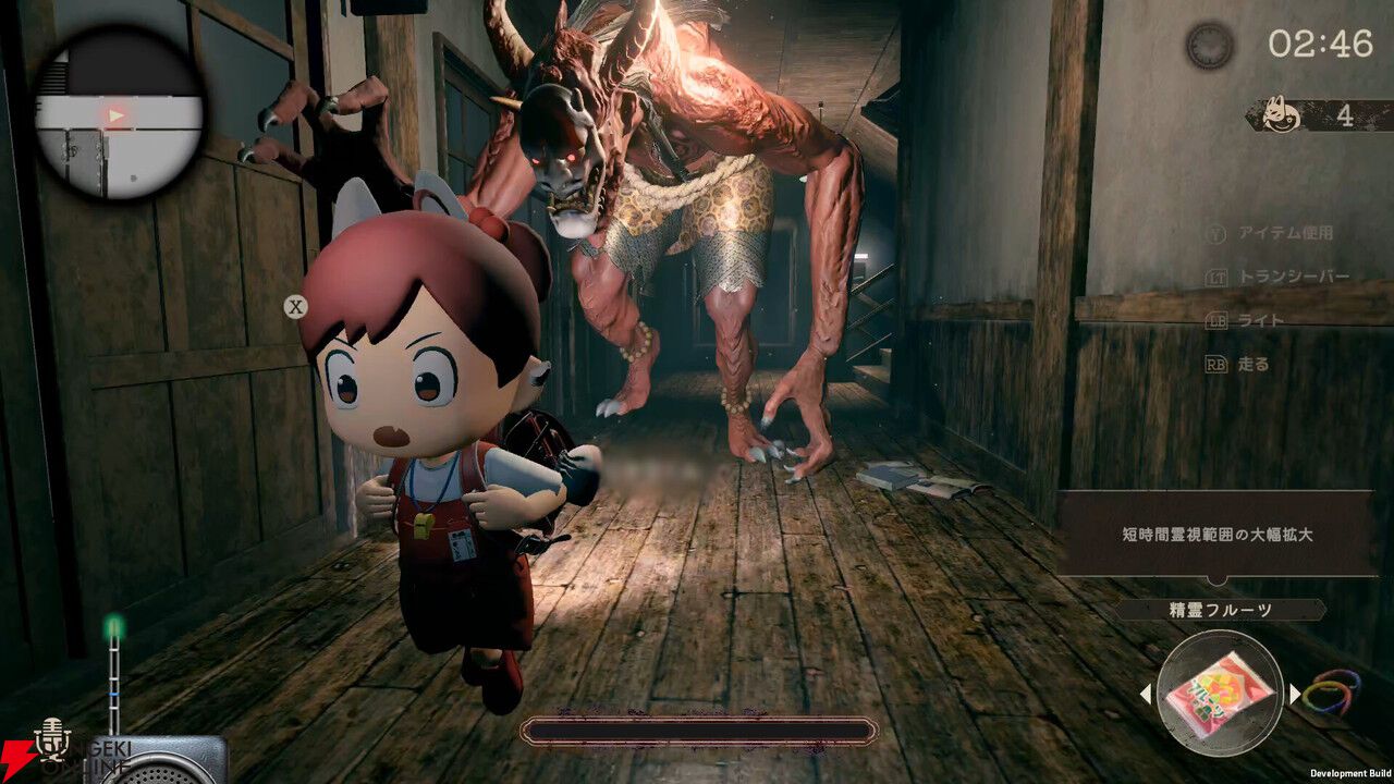 非対称マルチプレイホラー『かくれ鬼』大幅リニューアルした新デモ版がゲムダン13に出展。試遊で“ぴくせれ~ど!”の缶バッジがもらえる