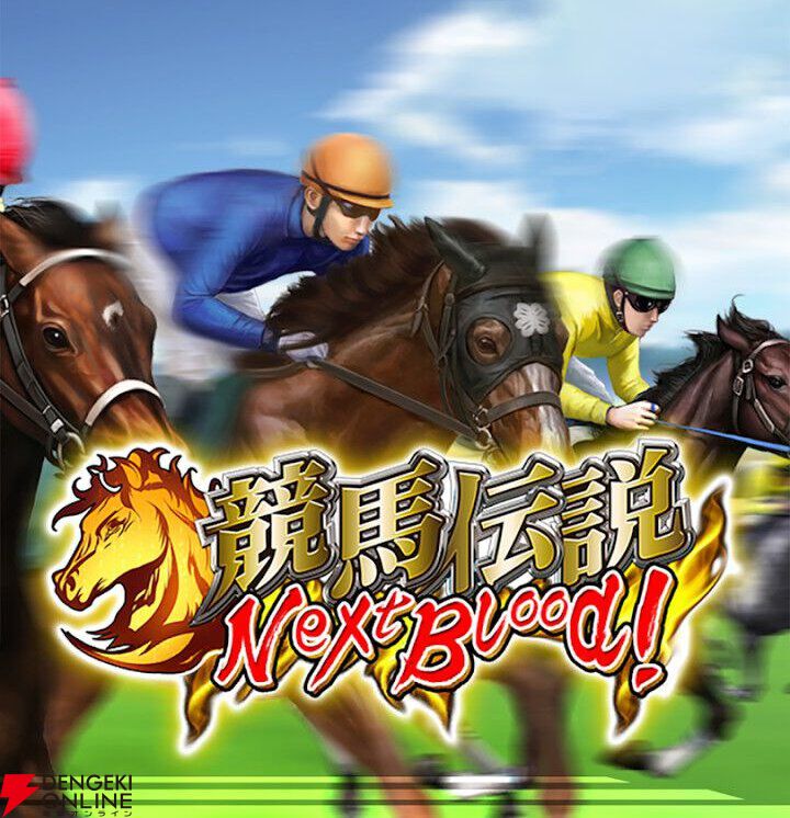 来週のサービス終了情報まとめ（スマホゲーム・ソシャゲ）【2026年8月3日～8月9日】