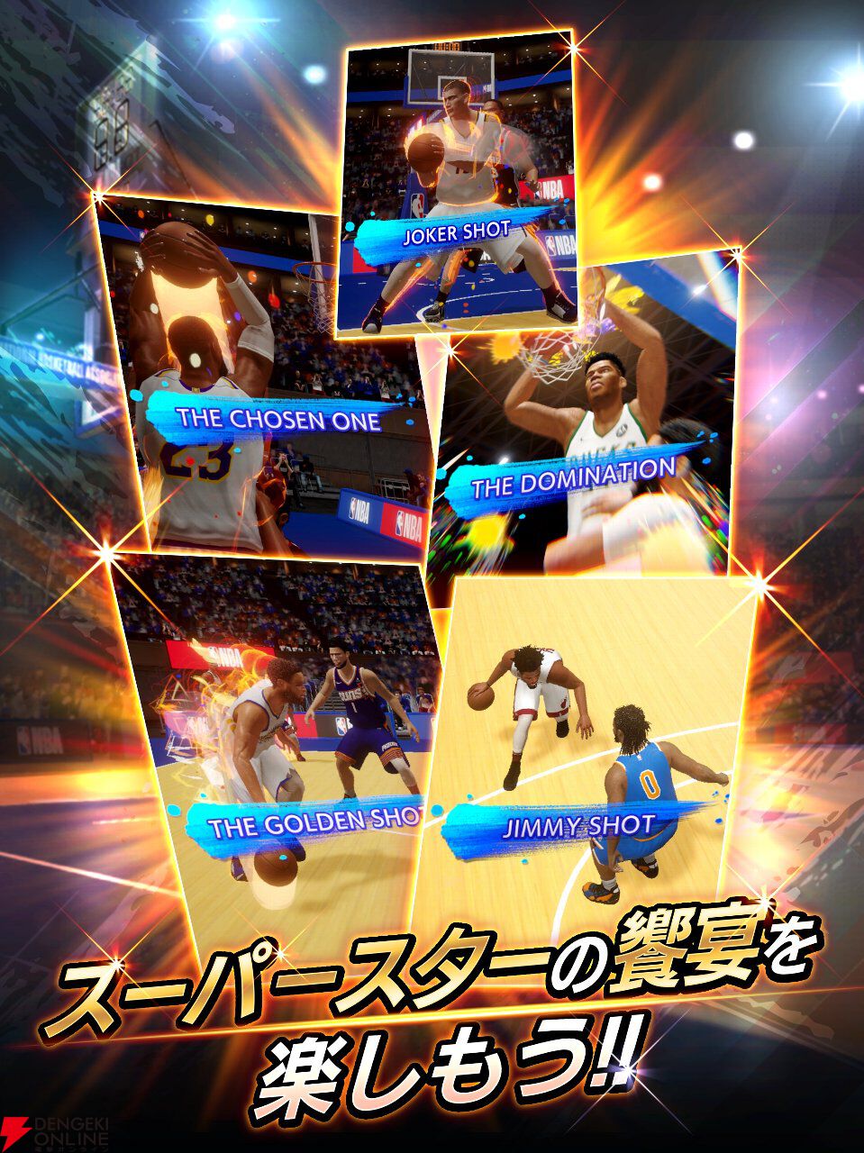 『NBA RISE』8月31日サービス終了。大型リニューアルを経て約4年9カ月で幕