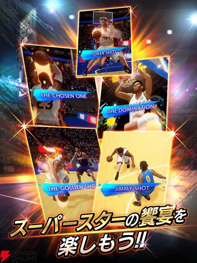『NBA RISE』8月31日サービス終了。大型リニューアルを経て約4年9カ月で幕