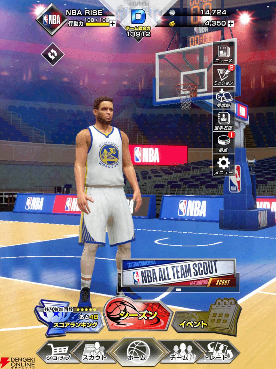 『NBA RISE』8月31日サービス終了。大型リニューアルを経て約4年9カ月で幕