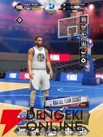 『NBA RISE』8月31日サービス終了。大型リニューアルを経て約4年9カ月で幕