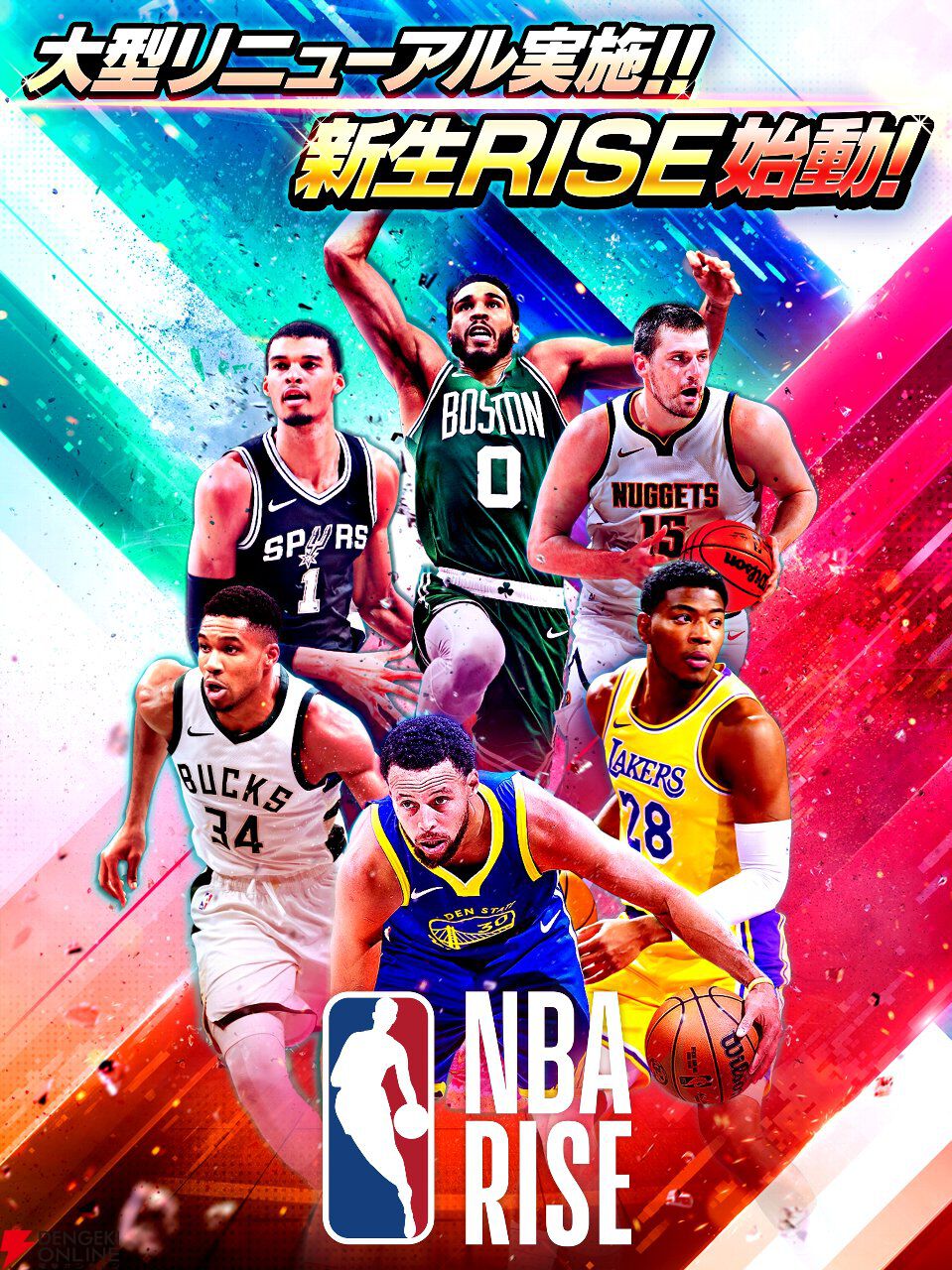 『NBA RISE』8月31日サービス終了。大型リニューアルを経て約4年9カ月で幕