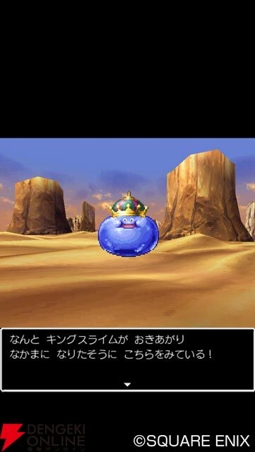 スクウェア・エニックス スマートフォンゲーム サマーセール