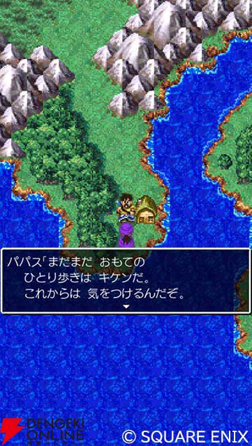 スクウェア・エニックス スマートフォンゲーム サマーセール