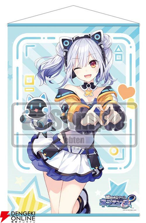 『超新時空ゲイム ネプテューヌ∞(アンリミテッド)』