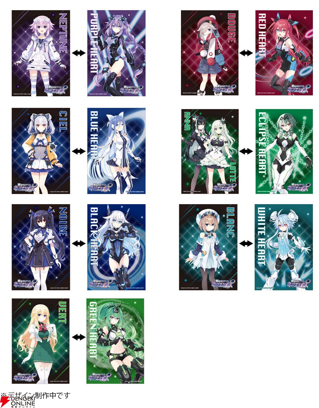 『超新時空ゲイム ネプテューヌ∞(アンリミテッド)』