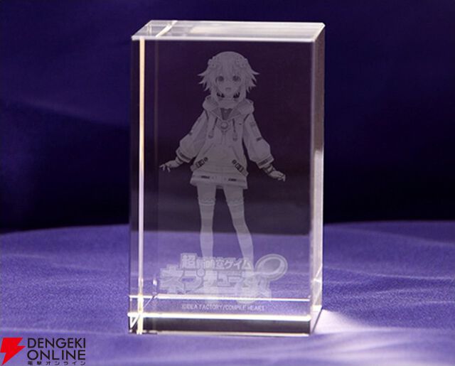 『超新時空ゲイム ネプテューヌ∞（アンリミテッド）』