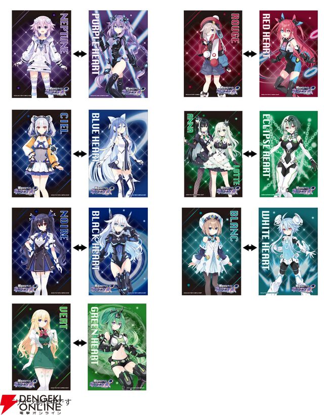 『超新時空ゲイム ネプテューヌ∞（アンリミテッド）』
