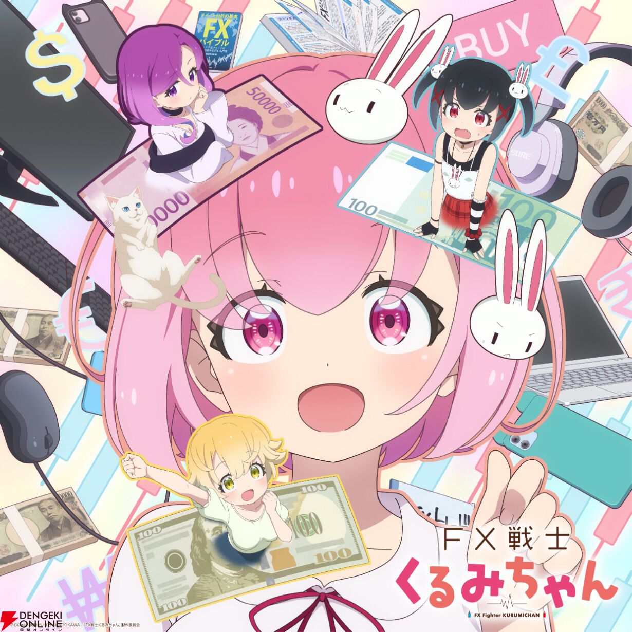 アニメ『FX戦士くるみちゃん』