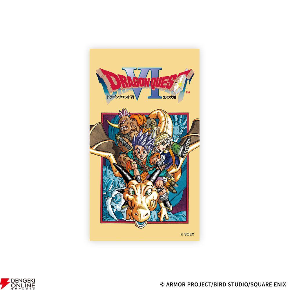 画像14/40＞ドラクエ40周年記念くじが本日（8/1）より販売開始。歴代