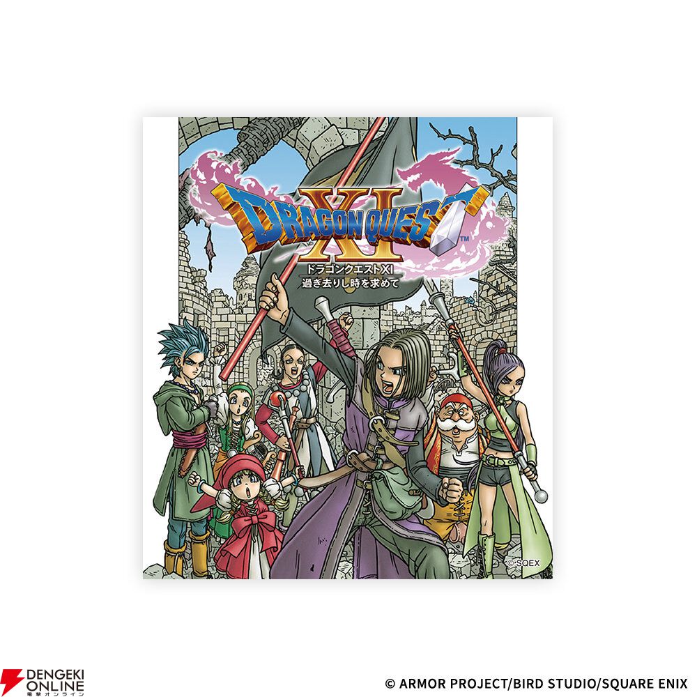画像19/40＞ドラクエ40周年記念くじが本日（8/1）より販売開始。歴代
